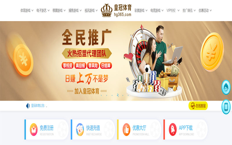尊龙凯时体育注册账户和游戏下注使用权